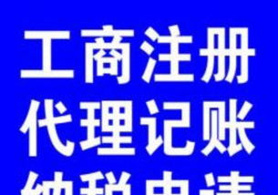 貴陽(yáng)外資公司注冊(cè)及進(jìn)出口代辦服務(wù)指南